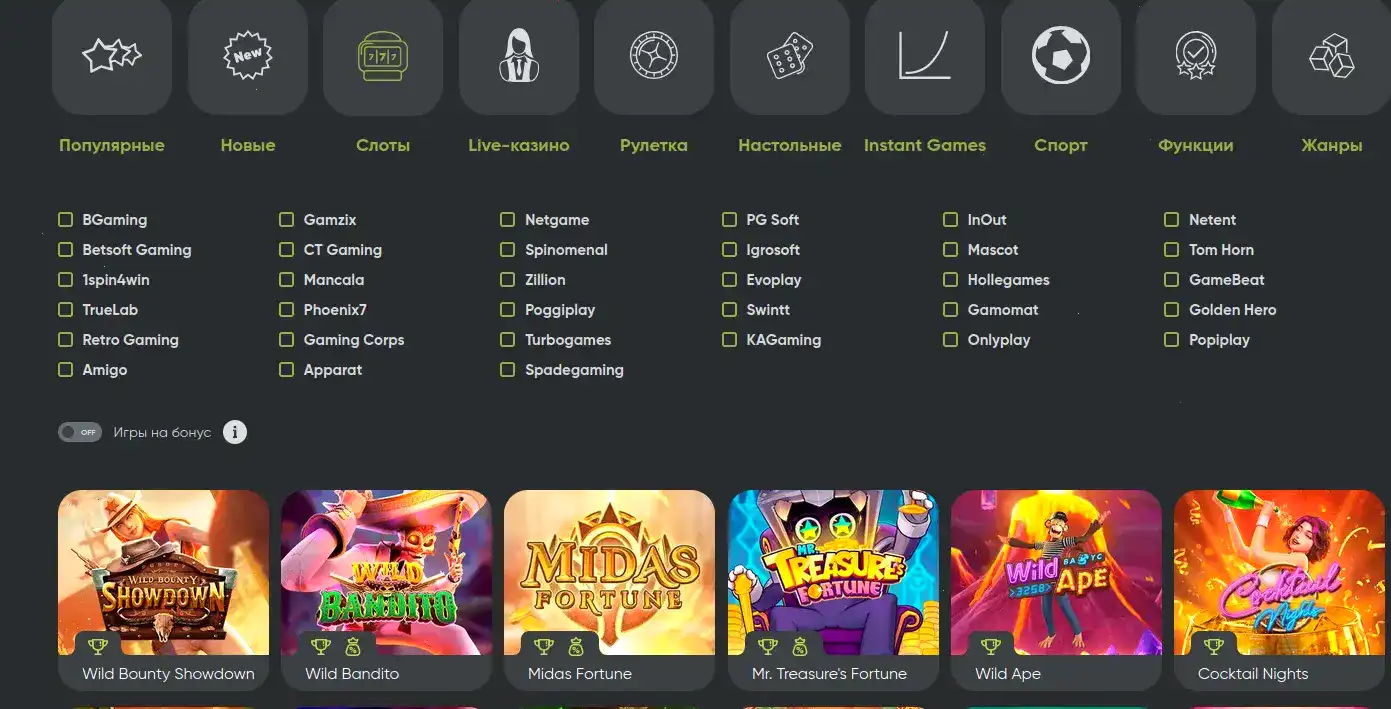 Интерфейс личного кабинета Йорлут казино